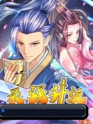 多元发展